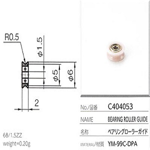 Con lăn vòng bi sứ bearing roller guide Ceramic Yuasa C404053